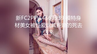 [MP4/ 327M] 壮哥爆插胸大性感短裤美女 换上黑丝情趣服干,逼插的太痛给他爆