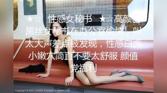 学生妹制服背书/汉服小姐姐气质胜似仙女下凡，沉沦在世间肉欲中