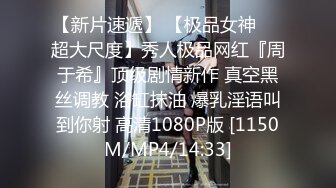 [MP4/738MB]姐弟乱伦新！和亲姐姐温泉做爱，姐姐穿着上班的销售黑丝制服来赴约！一插一喷，水滋滋地响