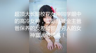 ✅纯净✅学校乘坐电梯时偷_拍JK妹子的裙底,意外发现内裤卡屁股缝了,嫩逼露出了一大半