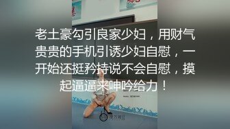 PANS白嫩美女模特紫宣宾馆大尺度私拍美乳红丝袜大阴唇性感阴毛诱惑十足国语对白1080P原版