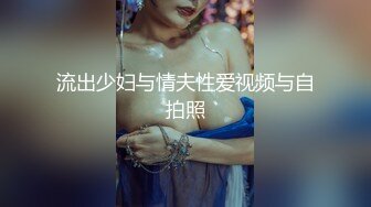 《台湾情侣泄密》拥有水蛇腰的美女大学生和金主爸爸之间的秘密遭曝光[MP4/1340MB]