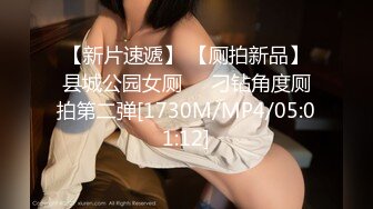 小哥酒店约炮极品身材的美女同事 刚刮过她的B毛