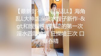 【推特网黄】湾湾萝莉甜妹【142小只马妮娜】脸穴同框自慰，嗲嗲的娃娃音，听了人都麻了，超赞！【147V】 (121)