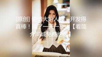 【新片速遞】&nbsp;&nbsp;✨韩国绝世颜值极品人妖TS「Mina」OF私拍 温柔小妖浓情服务肌肉男被干内射同时双双高潮[221MB/MP4/10:00]