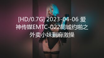 【约炮大神女神杀手】电报群私购推特大神『Pickgirl』7月最新约炮 明星气质美女连续口爆超爽 (2)