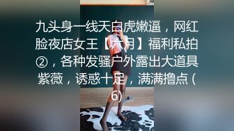 【小马寻花】D罩杯美乳，小少妇肤白人骚，尤物巧遇打桩机，激情啪啪，乳浪翻滚浪叫震天，撸管佳做不可错过