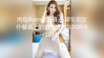 [MP4/622M]6/17最新 深夜约会所小姐酒店上门服务啪啪啪VIP1196