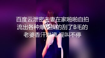 尤物级低胸连衣短裙女神小姐姐风姿销魂 漂亮丰满娇躯脱光光有惊喜啊奶子软大骑乘肉棒晃荡抽送啪啪【水印】