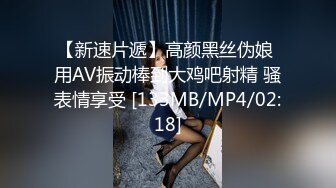 [MP4/ 1.02G] 極品青春高顏值泰國妹,顏值在線,皮膚白皙,符合國人審美,和國內老哥啪啪