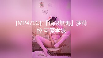 新合集~全网最嫩蜜穴【马里布】罕见道具自慰~扣穴流白浆【35V】 (11)