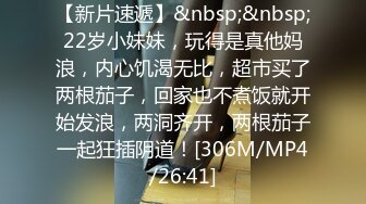 [MP4/ 1.42G] 广西妹子眼镜御姐范妹子直播卖福利，和男友无套啪啪女上位打桩，卖力深喉怼嘴