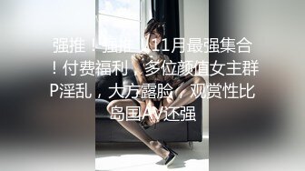 (极限调教) (完整版) 私密会所多人按摩指交真空杯强行榨取高速炮机极限抽插高潮不断