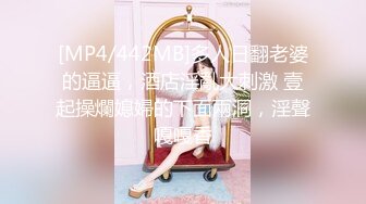 专约少女萝莉大神『唐伯虎』✅外表清纯可爱的校花妹子怎么会这么骚呢，被金主爸爸按到在沙发上当做炮架