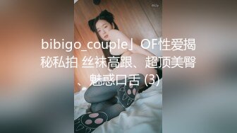 【超美❤️人气反差婊】Chloe✿ 骚丁牛仔蜜桃臀窒息肛塞挑逗 落地窗前阳具速插高潮激颤 男主爆肏魅惑尤物 淫靡内射中出