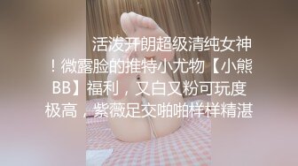 【OnlyFans】小胡渣大屌男友，颜值在线的肉感体态女友[yamthacha]福利合集，蜜桃臀粉穴后入，居家自拍 24