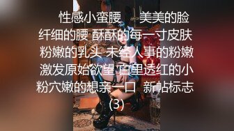 最新无水订阅 模特身材美女【DarkNo_1】推特福利 S级女神喜欢露出 被金主立起来肏