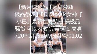 《魔手外购极品厕拍》商业城女厕全景偸拍多位少女少妇熟女方便，后位先拍脸再拍大白屁股，憋尿到极限的良家少妇动作逗死人 (2)