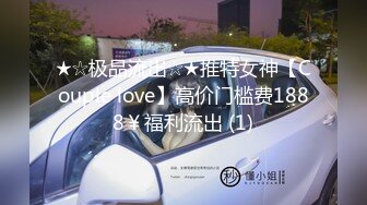 【极品媚黑❤️很美很欠操】娇小苗条少妇媚黑婊『詹妮』与黑人男友性爱啪啪 黑人的肉棒非常大 后入猛操 非常刺激反差 (4)