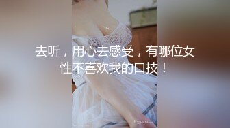 [MP4/ 114M] 反差白富美 约炮大神51jing性感校花女神跪在椅子上翘起蜜桃翘臀迎接大鸡巴后入冲击