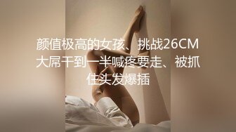 各大网红齐聚大胆私拍【裸舞精选之顶胯】各种潮流BGM疯狂挑逗女上位这种力道秒交货