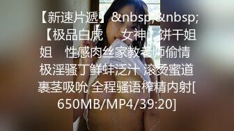 [MP4]STP24363 4P经典名场面约操170CM模特级双女 顶级美腿一人一个，左右开弓一起舔屌，同步开操比比谁厉害，搞到时间到还没射 VIP2209