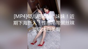 [MP4]极品麻花辫小妹，戴眼镜果然骚，小哥忍不住再来一炮，妹子很配合