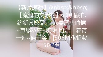 PMC335 实习女医师被科主任潜规则 莫夕慈