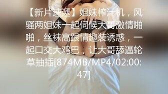 STP27300 极品女神 窈窕身材超美颜值网红御姐▌金善雅▌用身体换取报酬 大开M字腿迎接肉棒 女上位摇动腰肢太有感觉了