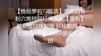 苗条大长腿宅男必备，微博推特极品露脸福利姬【乐萌宝】付费私拍，道具紫薇各种淫态，越漂亮越反差苗条大长腿宅男必备，微博推特极品露脸福利姬【乐萌宝】付费私拍，道具紫薇各种淫态，越漂亮越反差V (4)