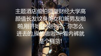 坐盗市流出商场女厕偷拍全是好身材的美女们2