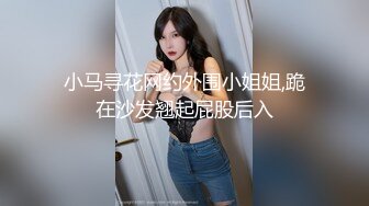 高叉情趣内衣泡澡乳交假鸡鸡不停摩擦小穴超诱惑