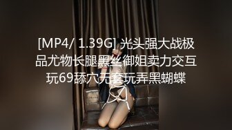 [无码破解]PGD-773 犯された社長令嬢 藍沢潤