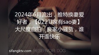 STP32806 李白5000元酒店约操❤️女神颜值00年小网红，水特别多床单都弄湿了