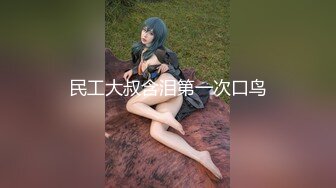 【新片速遞】新来的美女主播全程露脸激情大秀直播，揉奶抠逼自慰呻吟，特写展示蝴蝶骚穴，淫声荡语不断自己舔淫水好骚[648MB/MP4/56:32]