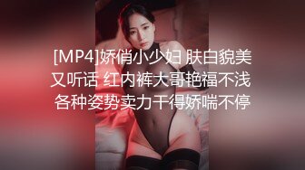 [MP4]娇俏小少妇 肤白貌美又听话 红内裤大哥艳福不浅 各种姿势卖力干得娇喘不停