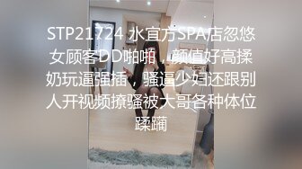 [MP4]STP31764 甜美可爱的小萝莉【小丸子】和男友没羞没臊的性爱日常，乖巧甜美小仙女，人瘦胸大绝美 VIP0600