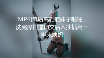 贫乳少妇 扛着M腿被无套输出 内射 骚叫不停