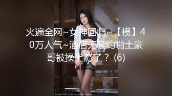 武汉极品骚女正面开操！