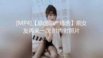 国产麻豆AV MSD MSD045 女上司骚气反差 袁子仪