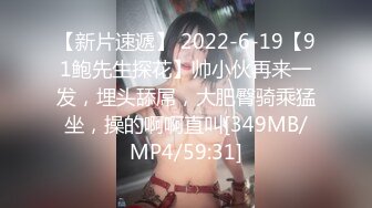 【新片速遞】 邪恶的房东暗藏摄像头近距离偷拍❤️美女租客洗澡洗鲍鱼[302M/MP4/04:15]