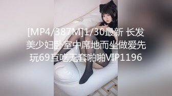 [2DF2]孔雀东南飞男奴的逆袭出去偸情被女王神仙姐姐惩罚最后用大力啪啪才把她满足对白淫荡粗口 [MP4/154MB][BT种子]