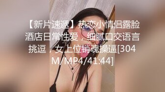 【萝莉猎手❤️大神】唐伯虎✿ 极品学妹诱人油亮丝袜 越性感逼越遭罪 调教深喉 特写肉棒攻击鲜嫩美鲍 真宠粉啊