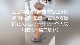 《萤石云破解》小伙带着大长腿女友换上情趣黑丝各种姿势操虽然身体很壮可能太虚了鸡巴不顶用