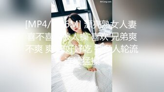 [MP4/ 134M]&nbsp;&nbsp;诱人的黑丝嫩模，边吃玉足边做爱：你的脚好漂亮哦，逼逼也好美