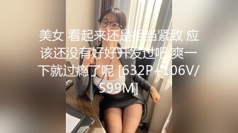 婶婶的诱惑 彻底激起我的性欲 潮见百合子