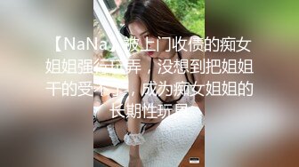 欧美偷拍演唱会没有厕所美女们到处找地方撒尿