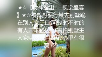 曾经超火P站宜家事件女主角-Fullfive-街边树下跳蛋自慰