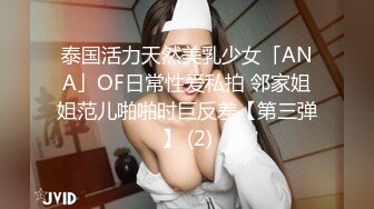 肥臀女大学生无套后入叫声酥麻