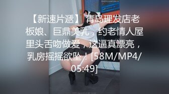 《极品CP魔手外购》美女如云热闹商场全景偸拍~女厕各种大屁股小姐姐方便~好多气质小姐姐撅着大腚哗哗尿量充足 (4)